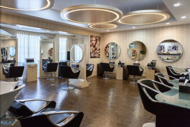 Beauty Salon Kensington